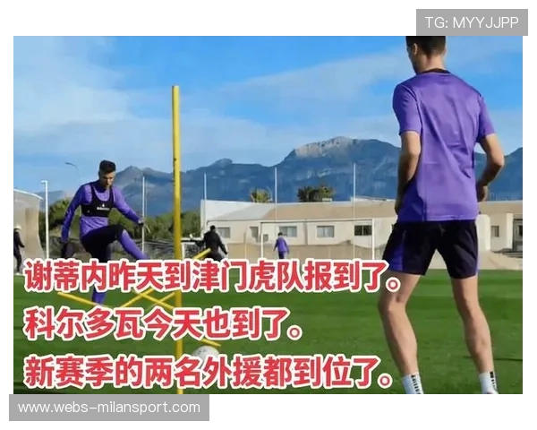 天津津门虎连续14个赛季联赛首轮不胜 创下中超历史最长尴尬纪录